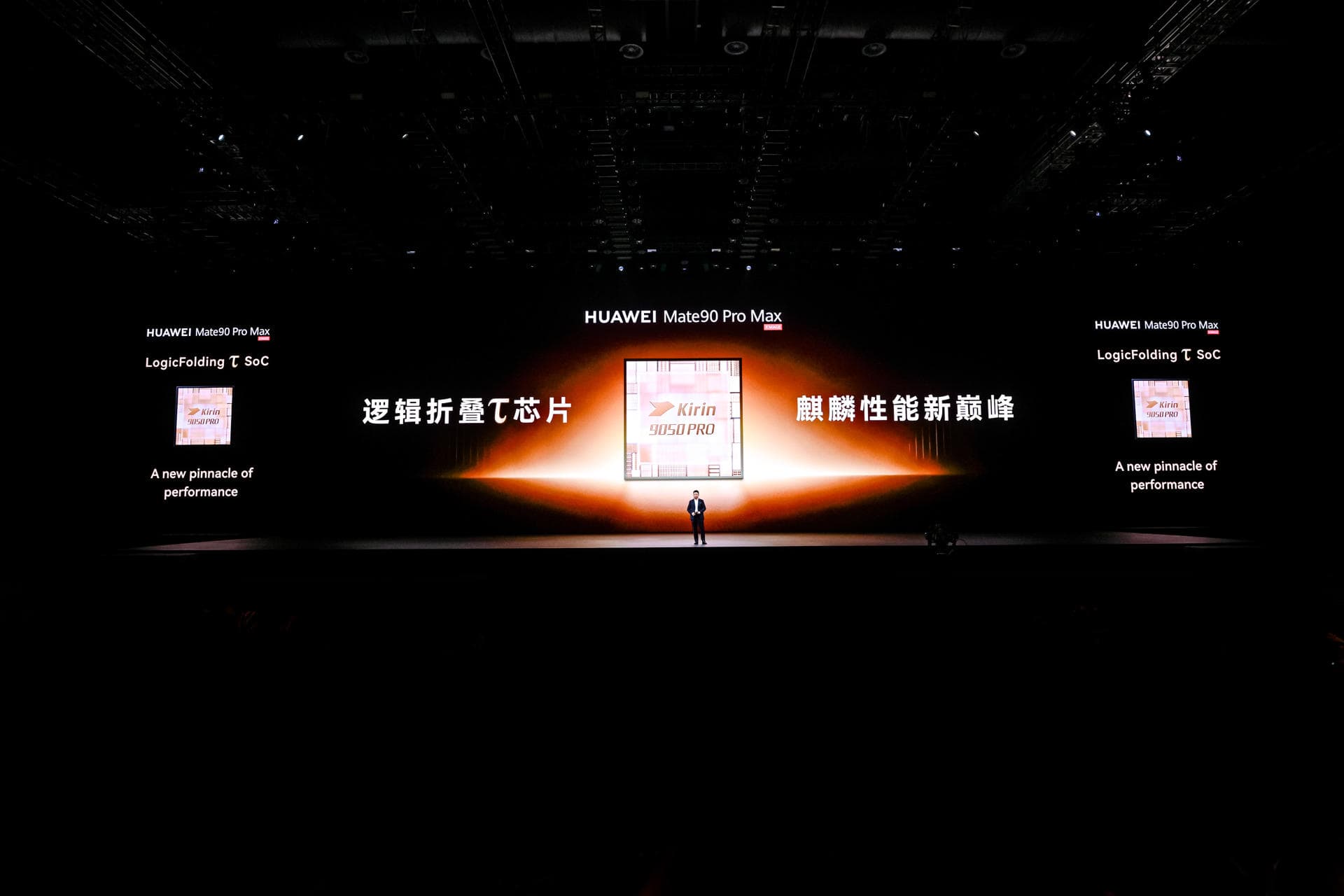 Huawei presenta los Mate 90 con chips propios y 31% más rendimiento
